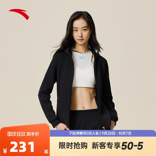 安踏运动外套女2026秋季新款半领连帽开衫运动服上衣 162537715N