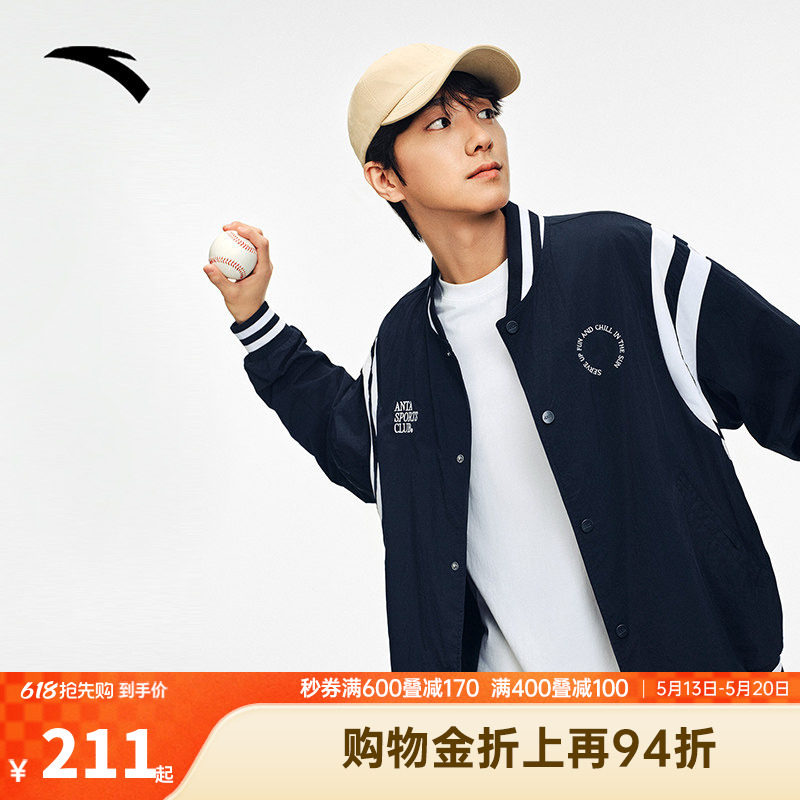 【林孝埈同款】安踏美式棒球服夹克男装运动服外套上衣152538604