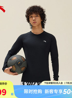 安踏紧身衣加绒长袖男士冬季新款篮球跑步训练弹力压缩衣运动上衣