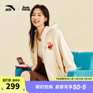 安踏×呆萌町联名外套女2026新款宽松刺绣连帽开衫卫衣162548730