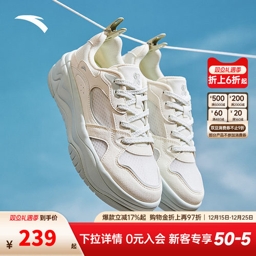 安踏经典潮流女子板鞋