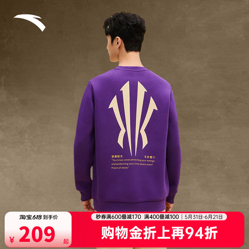 安踏凯里·欧文系列丨美式圆领套头衫卫衣男女休闲上衣172511715