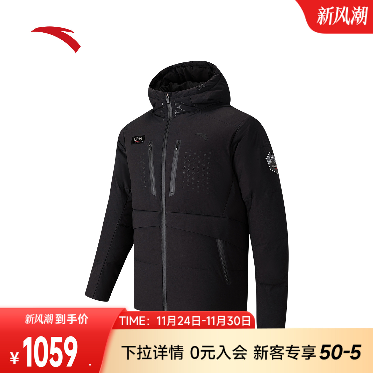 安踏六度芯羽绒服丨RDS鸭绒保暖棉服男士防泼水外套上衣152547903