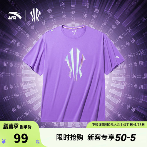 安踏凯里·欧文系列T恤