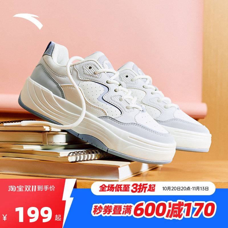 【关晓彤同款】安踏PG7厚底增高舒适板鞋女百搭运动鞋潮流小白鞋
