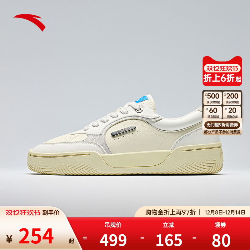 安踏欧文HélàTRIBE情侣板鞋