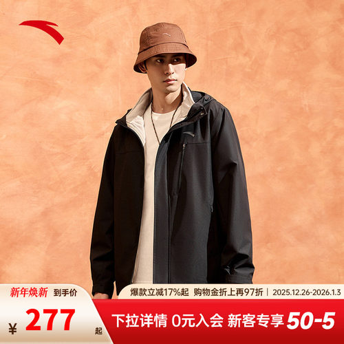 安踏官方旗舰正品保障