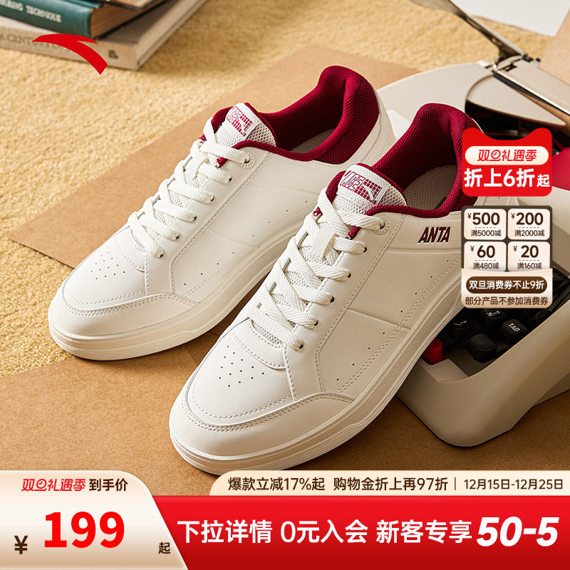 安踏新年板鞋男鞋冬季低帮厚底轻便休闲鞋小白鞋官方正品运动鞋男