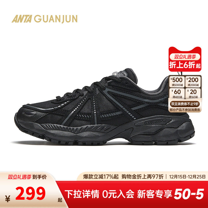 安踏冠军G02-V2休闲鞋男