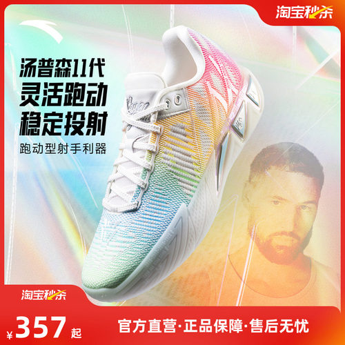安踏KT11篮球鞋氮科技轻便耐磨球鞋专业实战低帮鞋子水泥地运动鞋