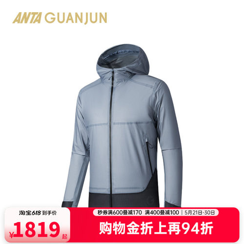【轻锋GTX3L】安踏冠军户外系列越野男轻质薄款冲锋衣152530601