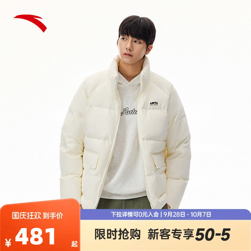 安踏滑板文化羽绒服男女同款冬季宽松防风保暖羽绒外套172548911