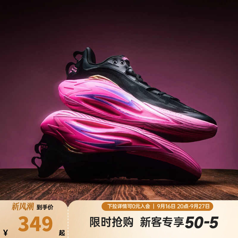 安踏狂潮7男篮球鞋夏季新款透气耐磨防滑低帮运动鞋112631606S