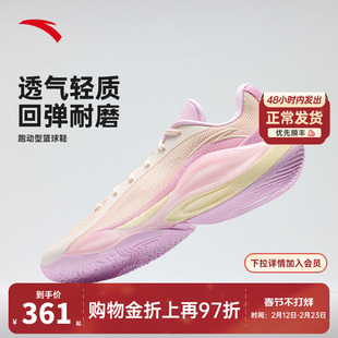 安踏三分雨3 LOW丨水泥克星防滑耐磨缓震回弹实战专业篮球鞋男