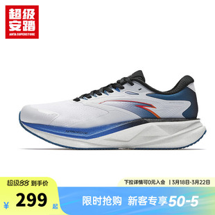 超级安踏冠军通勤慢跑鞋男款春季运动鞋缓震回弹休闲鞋112545524U