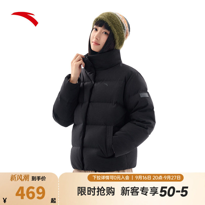 安踏羽绒服女装冬季新款立领短款加厚棉服官方正品外套女款