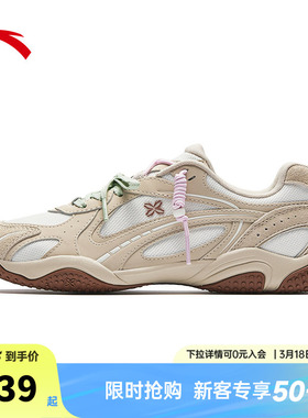 安踏可丽OUTDOOR丨薄底轻质休闲鞋女春季新款潮流运动鞋122628885