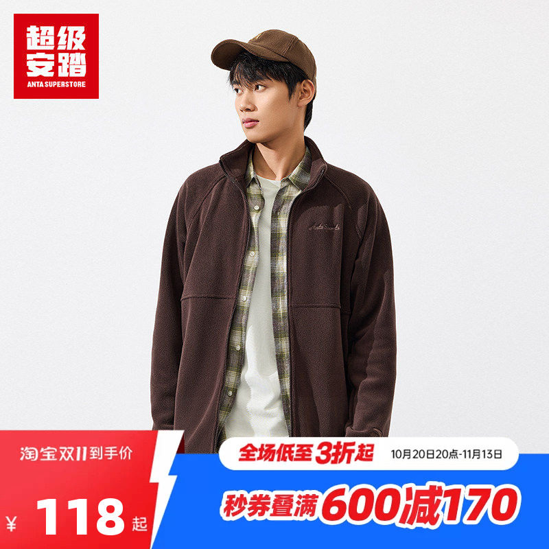 安踏外套男秋冬保暖加绒开衫立领夹克针织衫上衣152518746U