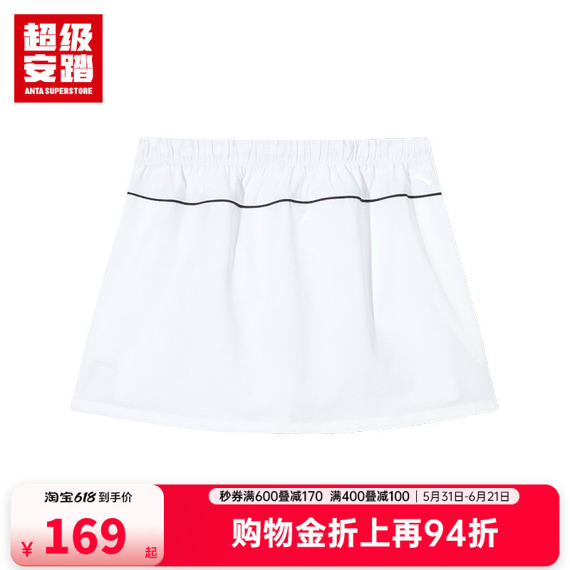 安踏运动裙裤女25年新款乒羽短裙速干半身裙防走光162527216U