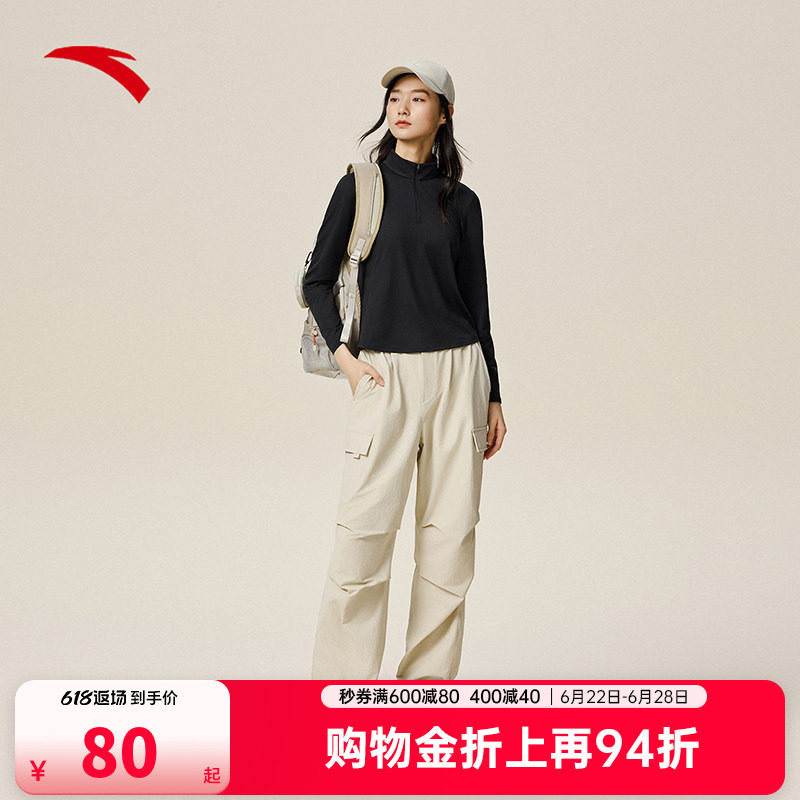 安踏运动长袖女半拉链修身显瘦吸湿速干训练长T恤打底服162537403