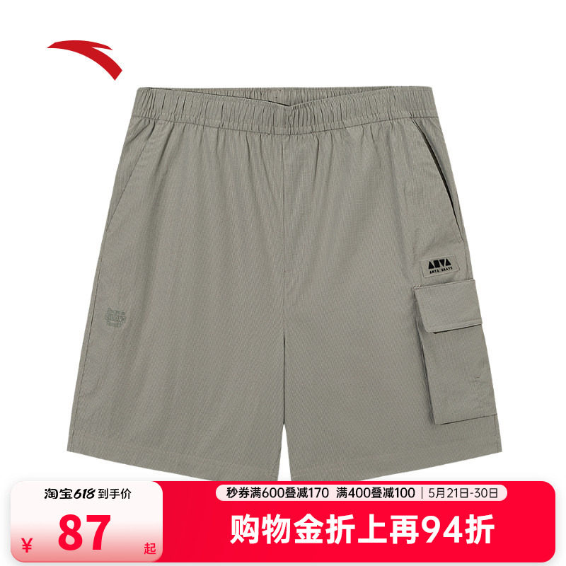 安踏潮流复古梭织短裤男女夏季新款工装休闲百搭五分裤172538501
