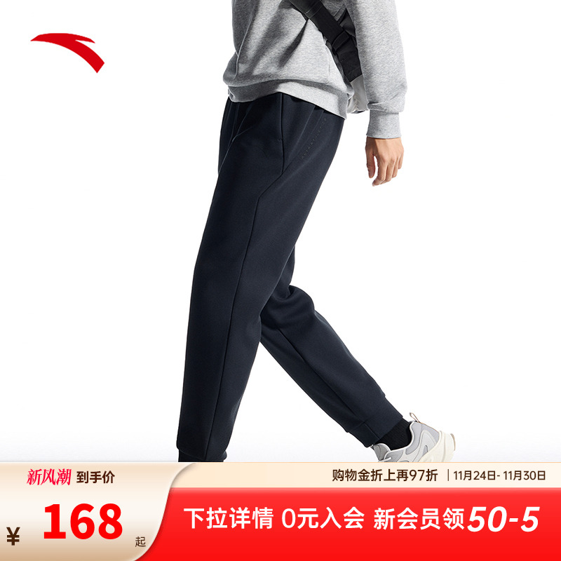 安踏男针织束口休闲运动长裤