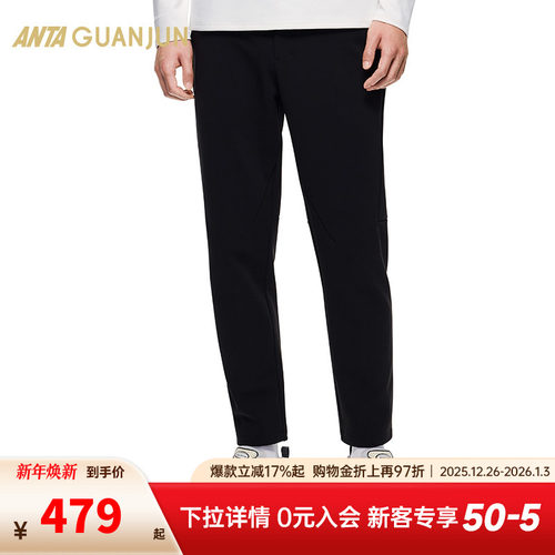 安踏冠军全天候防泼水商务裤