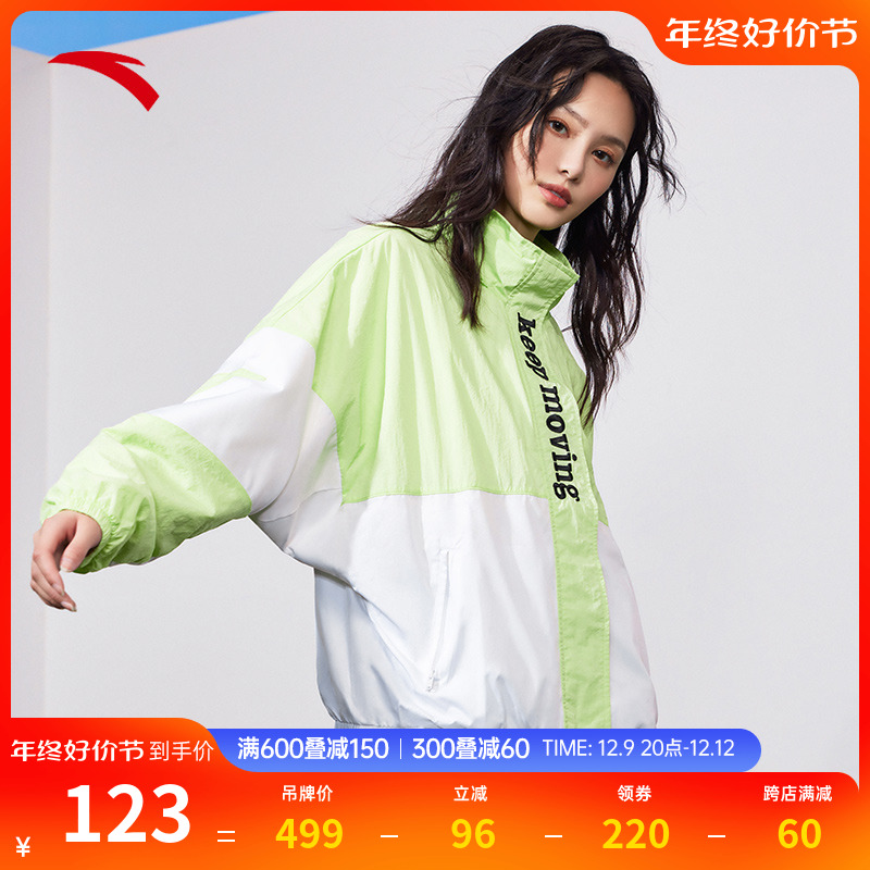 【关晓彤同款】安踏运动外套女装梭织夹克校服学生上衣162218603
