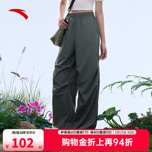 安踏官方正品保障冰丝伞兵裤