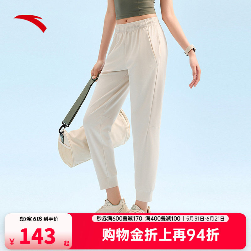 安踏冰丝束脚裤丨运动长裤女士夏季新款瑜伽裤九分裤子162527313