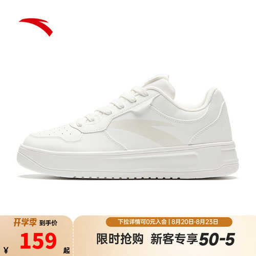安踏轻松板鞋百搭轻便