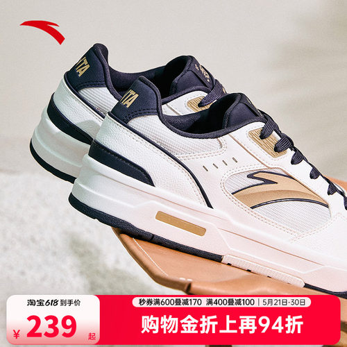 安踏烈焰丨潮流撞色低帮板鞋男2026夏季新款小白鞋男鞋112528091
