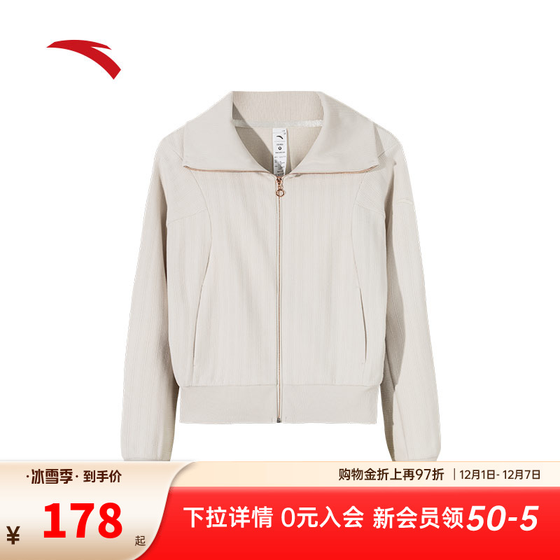 安踏运动咖女休闲外套