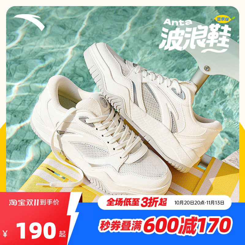 安踏波浪鞋秋季版丨网球风厚底网面透气板鞋女2026秋季新款运动鞋