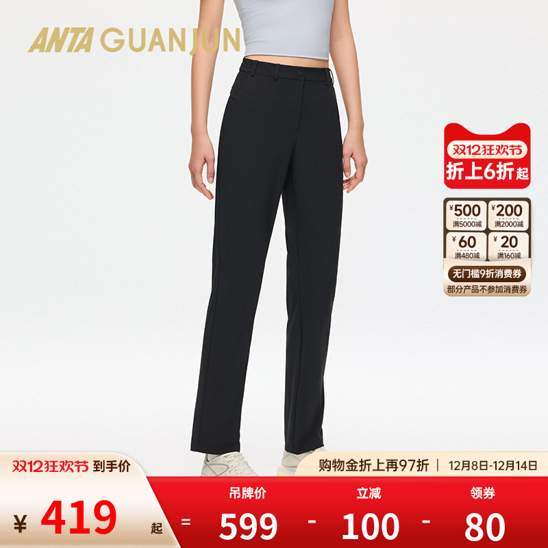 安踏冠军全天候系列通勤随型裤防泼水梭织休闲长裤女士162520501