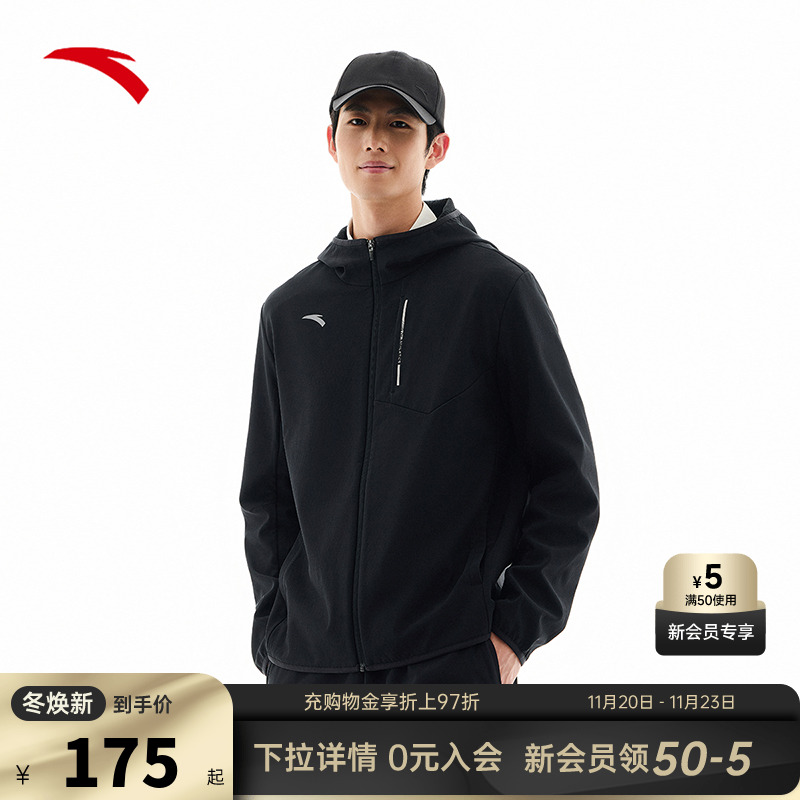 安踏男子梭织外套运动