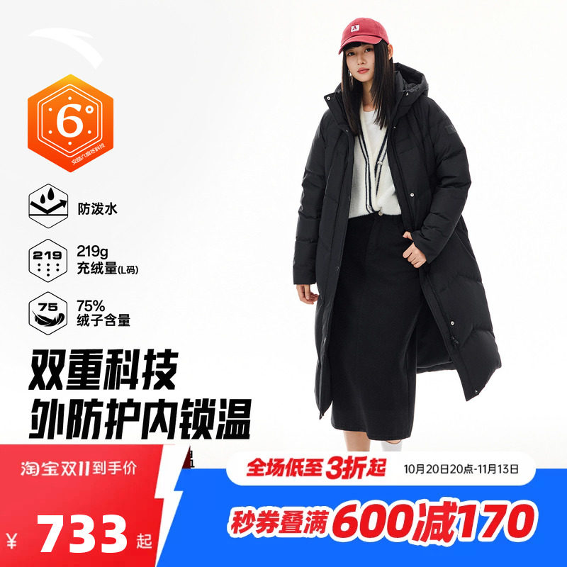 安踏六度芯羽绒服丨长款鸭绒保暖棉服女防泼水防寒外套162617914