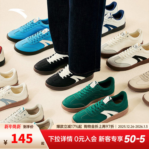 安踏TT鞋LITE 丨经典薄底德训鞋男女同款秋季情侣潮流休闲运动鞋