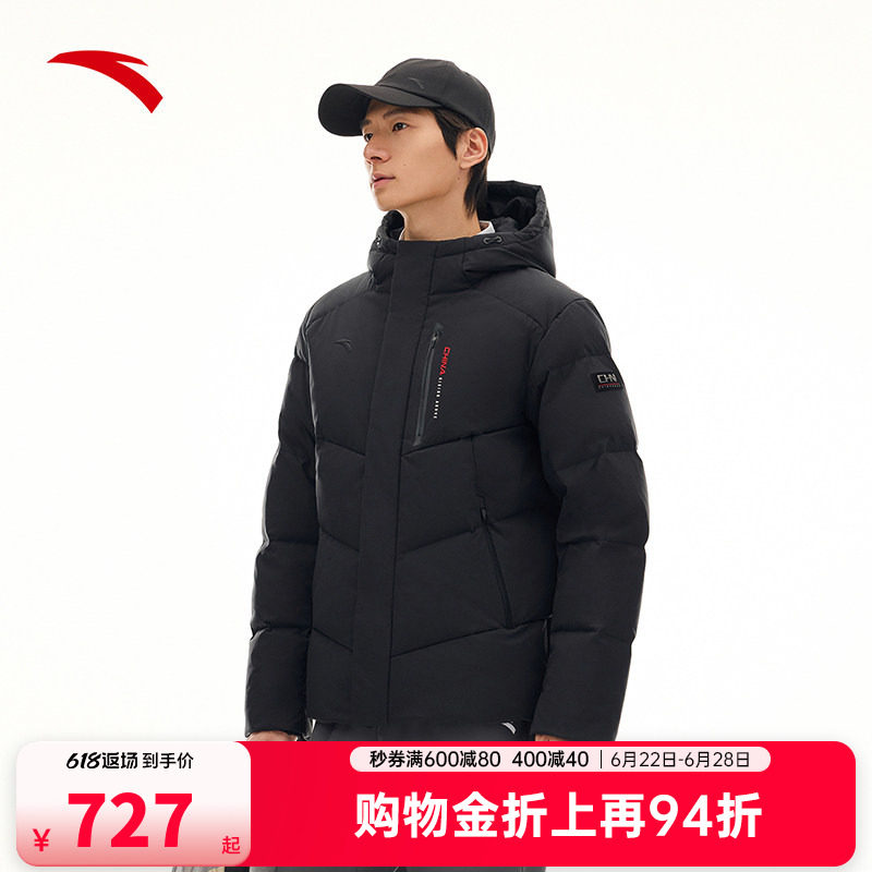 安踏六度芯羽绒服丨男士RDS鸭绒东丽Primeflex棉服外套152617905S