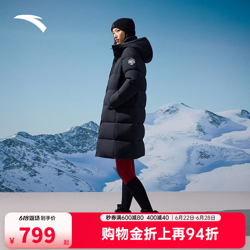 安踏女冰甲羽绒服防泼水外套