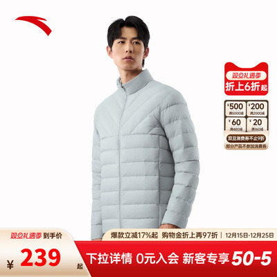 安踏氢羽绒服丨轻薄男2025冬季连帽保暖修身外套羽绒服棉服