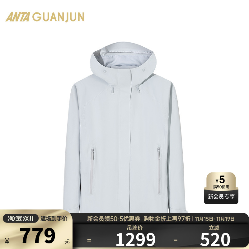 安踏冠军系列冲锋衣女士