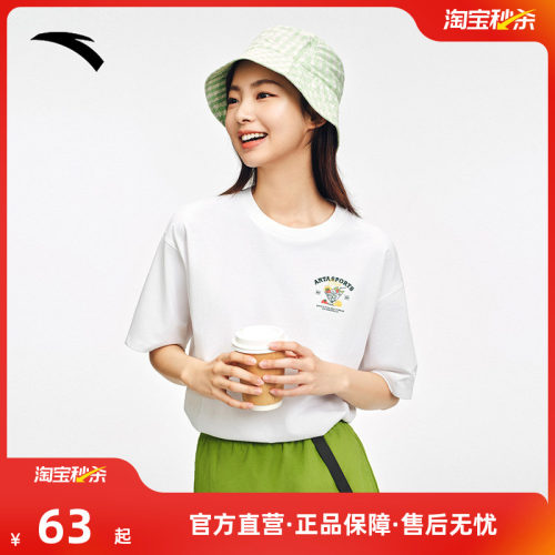 安踏冰饮T丨凉感短袖t恤女士夏季新款宽松透气休闲上衣162538112