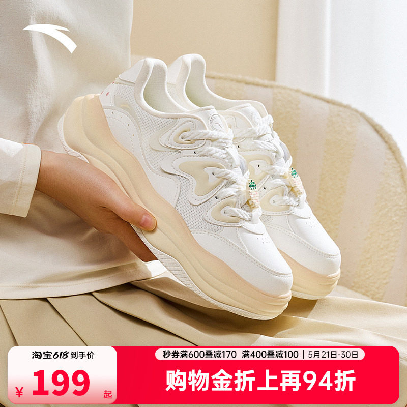 安踏舒芙蕾板鞋女鞋夏季软底舒适面包鞋休闲百搭官方正品运动鞋子