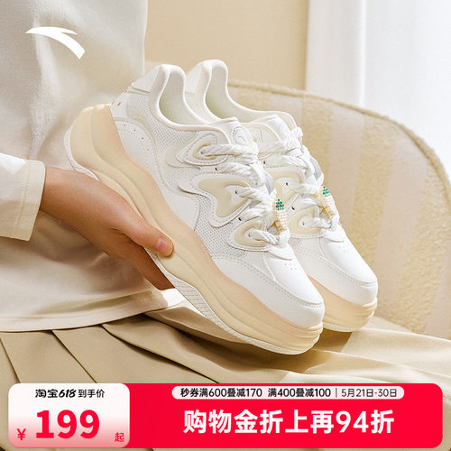 安踏舒芙蕾板鞋女鞋夏季软底舒适面包鞋休闲百搭官方正品运动鞋子