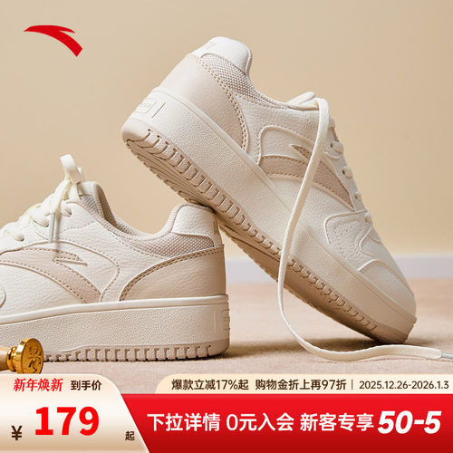 运动鞋安踏小白鞋厚底休闲