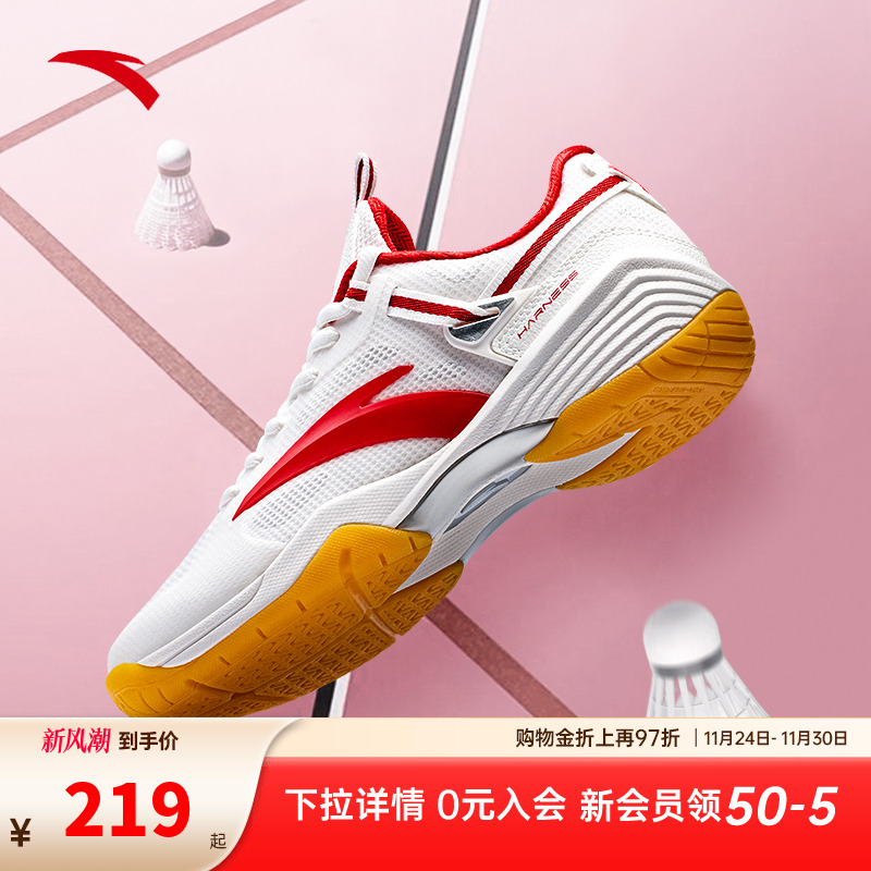 安踏羽毛球鞋女子新款成人青少年缓震软底专业比赛训练运动鞋