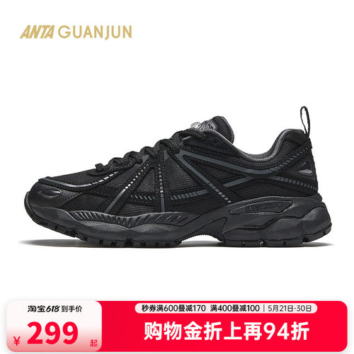 安踏冠军G02-V2休闲鞋男