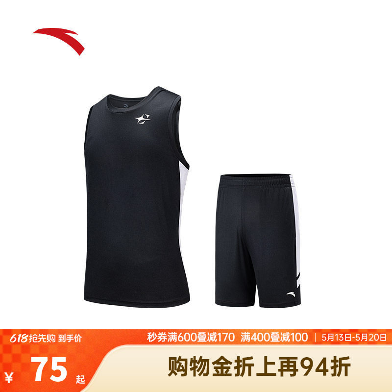 安踏篮球套装男比赛服背心短裤2026夏季美式速干透气官方正品短t