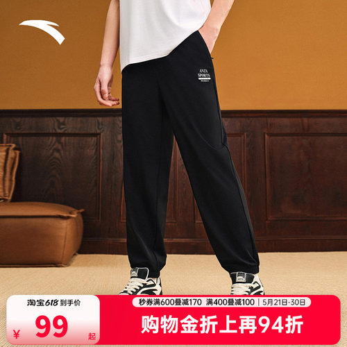 安踏美式复古冰丝运动长裤男2026夏季新款束脚休闲裤子152538304